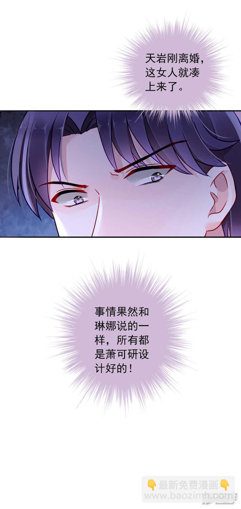 又一次救了我！3