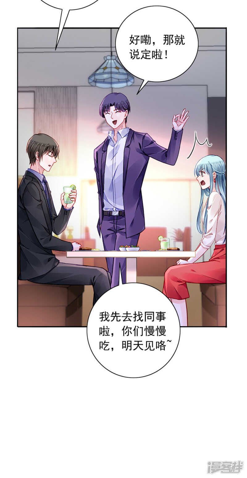 又一次救了我！6