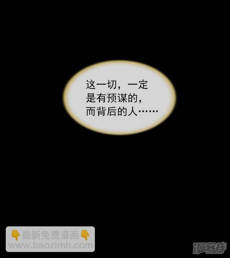 丑闻曝光16