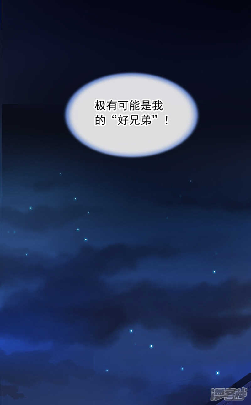丑闻曝光17