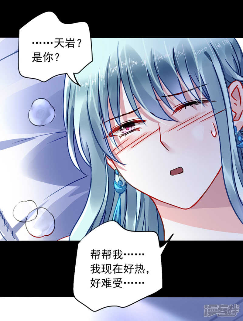 丑闻曝光22