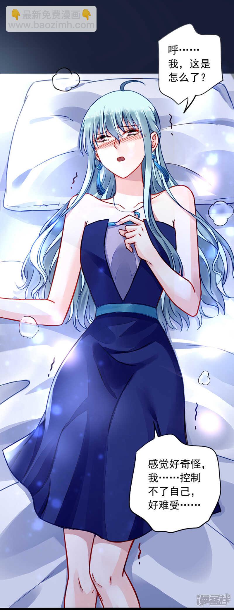 丑闻曝光24