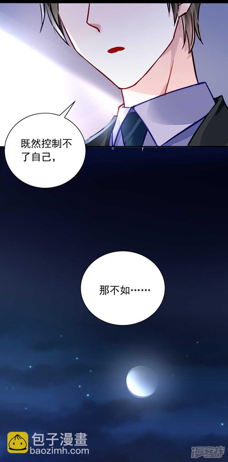 丑闻曝光26
