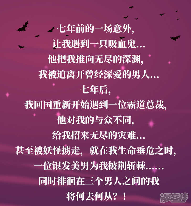 丑闻曝光28