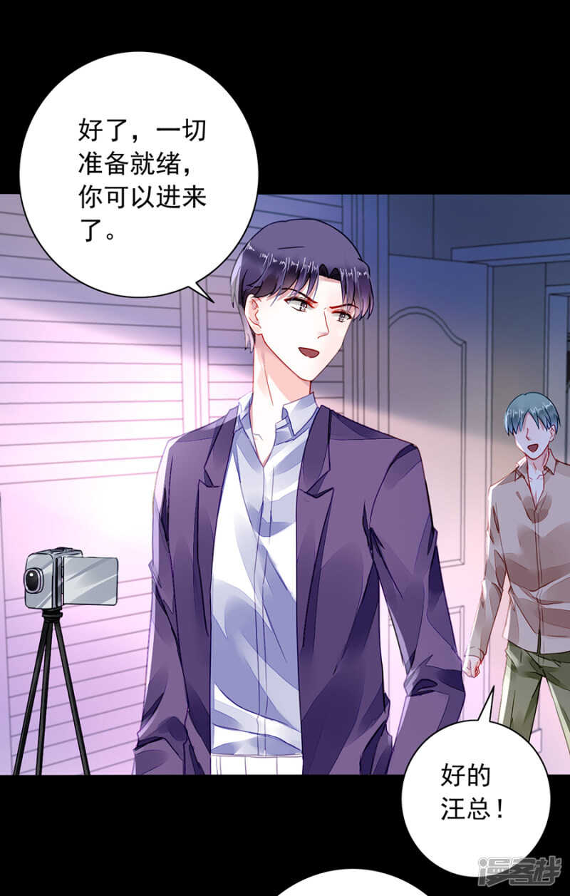 丑闻曝光3