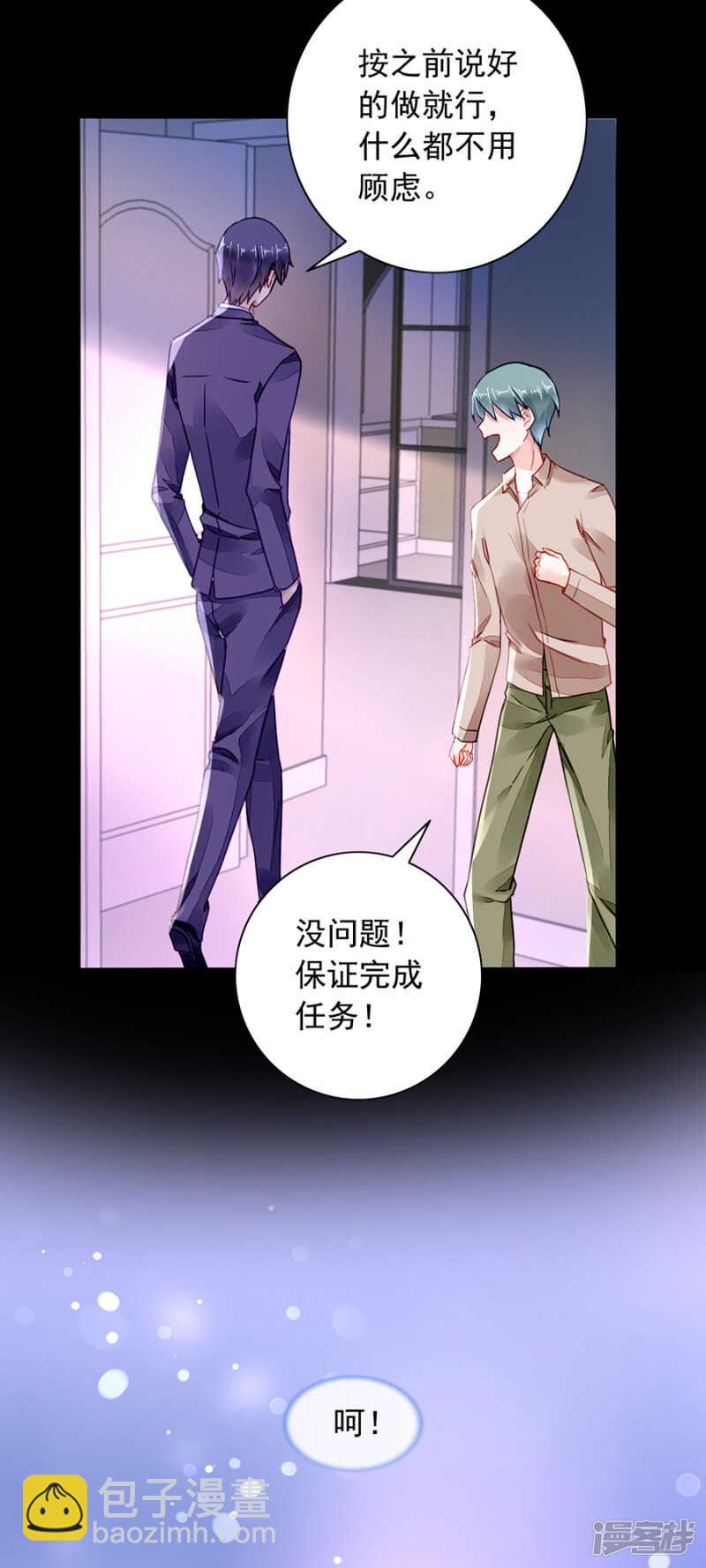 丑闻曝光4