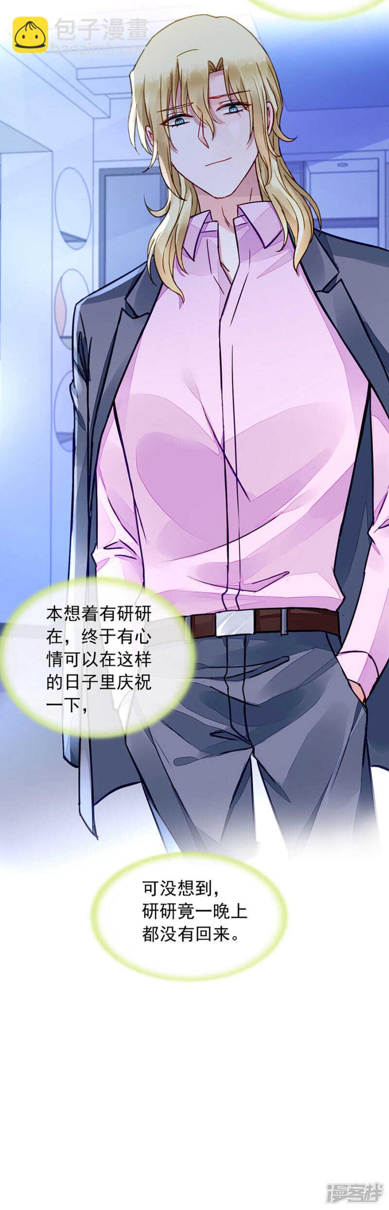 确认母子关系12