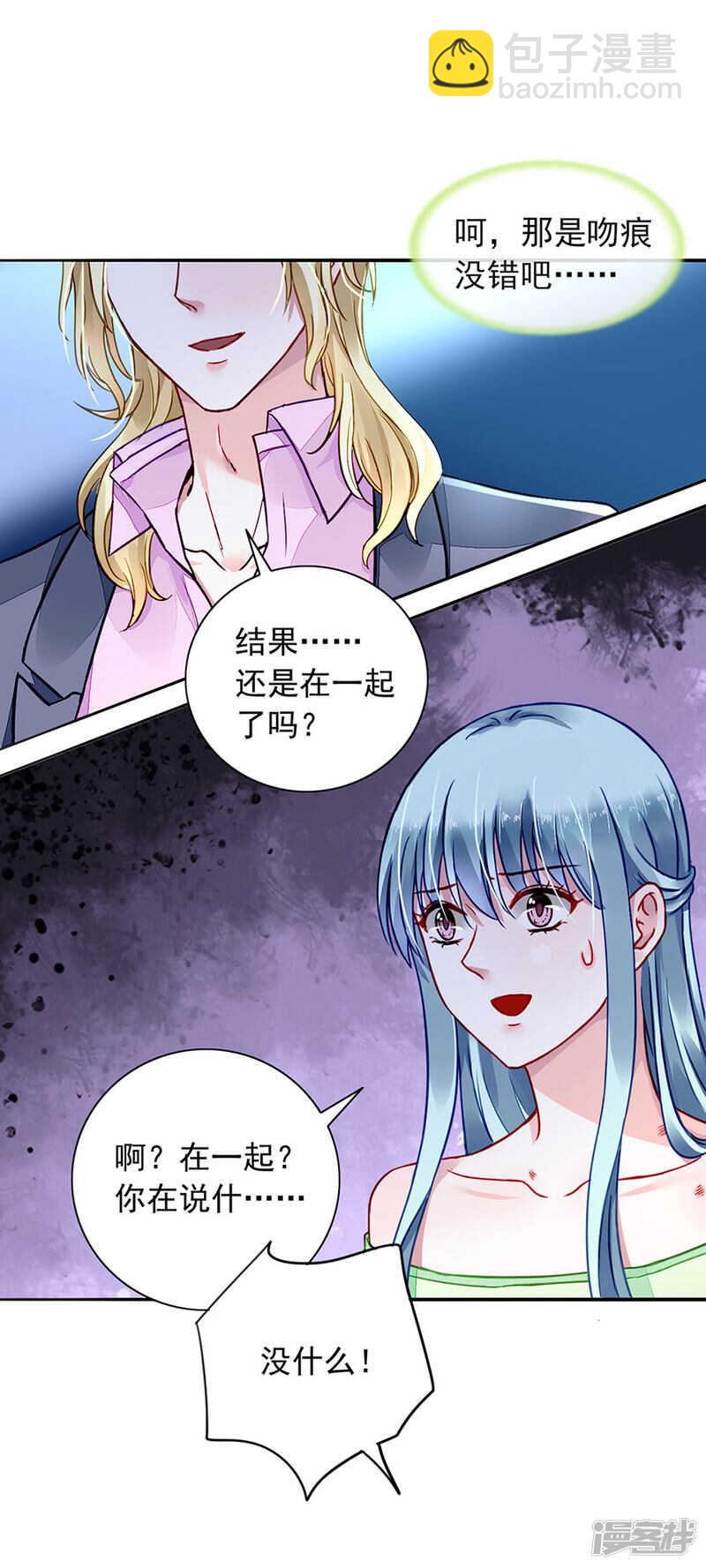 确认母子关系18