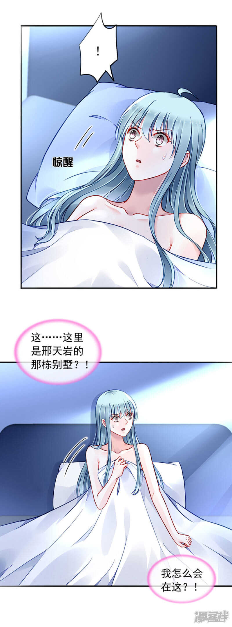 确认母子关系2