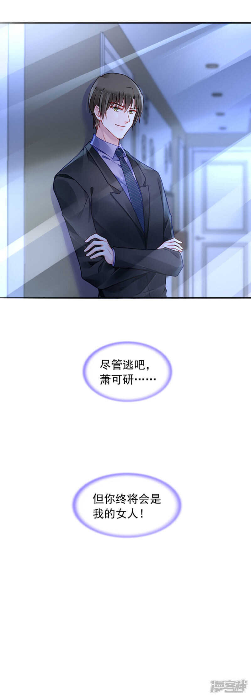 确认母子关系9