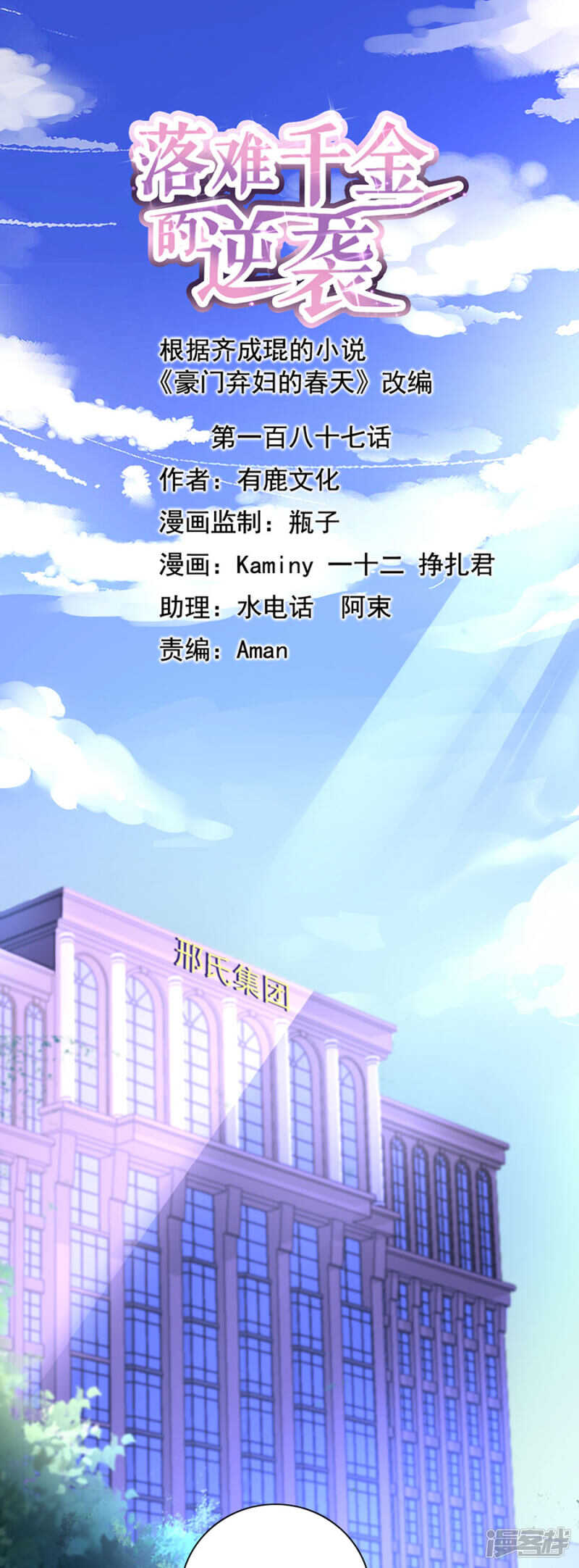 共同出席慈善晚会0