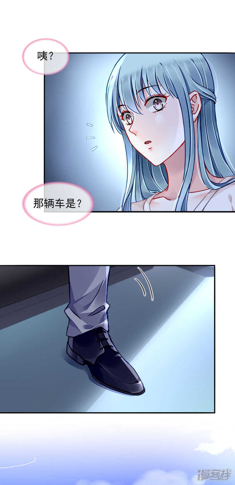 共同出席慈善晚会11