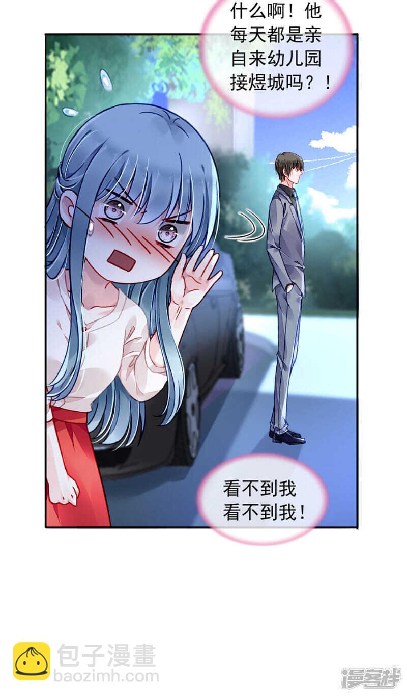 共同出席慈善晚会13
