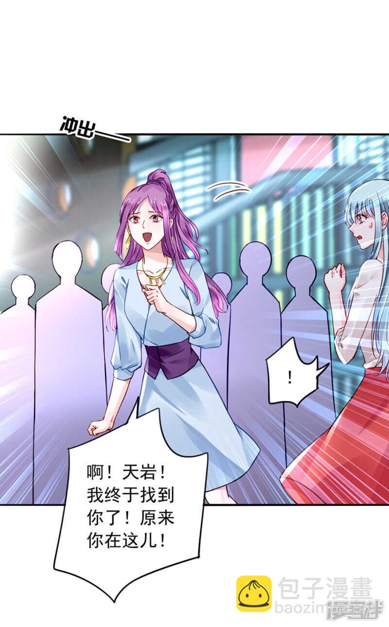 共同出席慈善晚会14