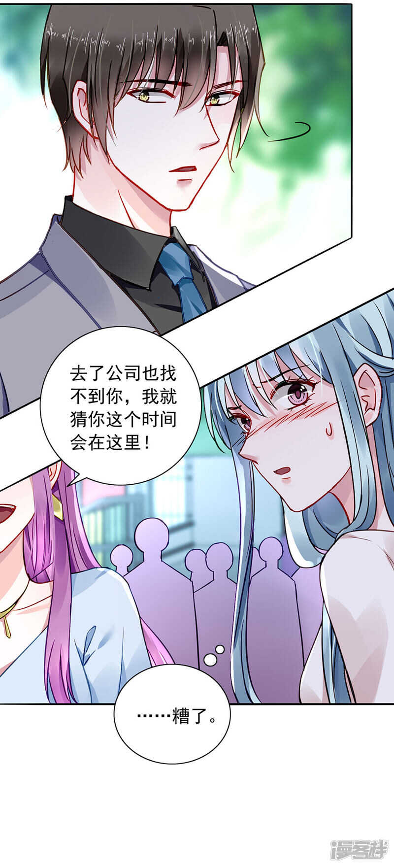 共同出席慈善晚会15
