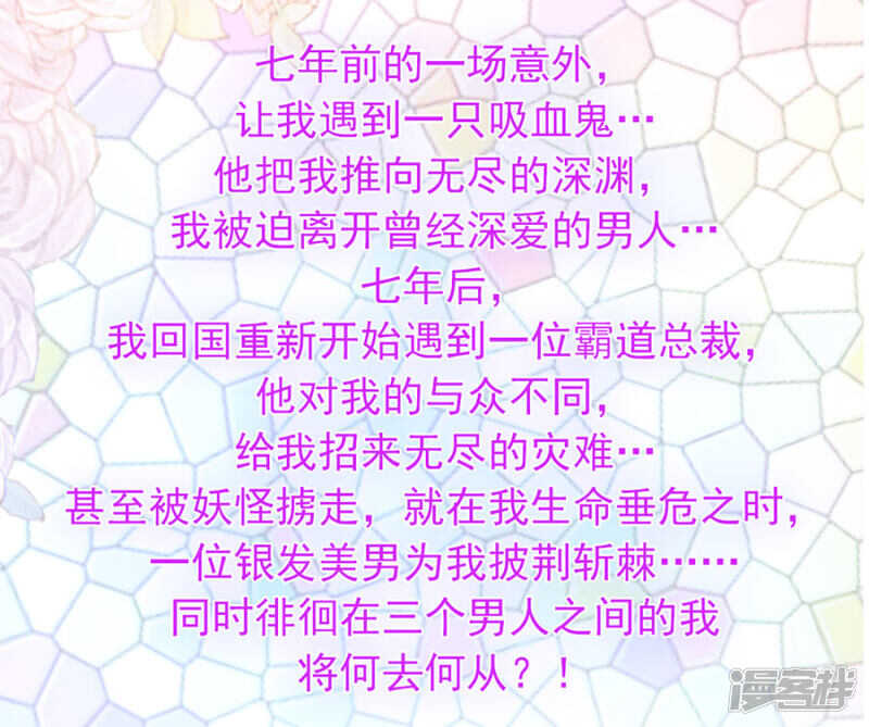 共同出席慈善晚会21
