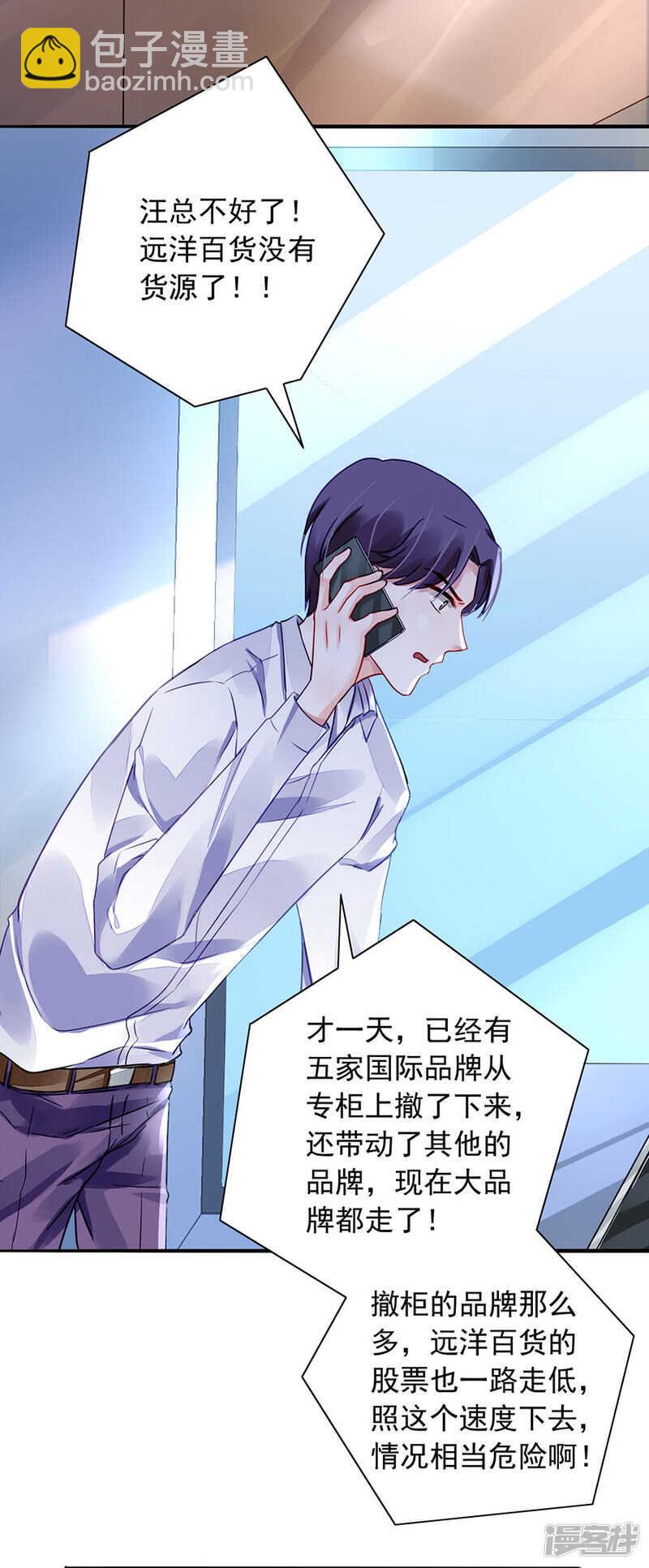 共同出席慈善晚会4