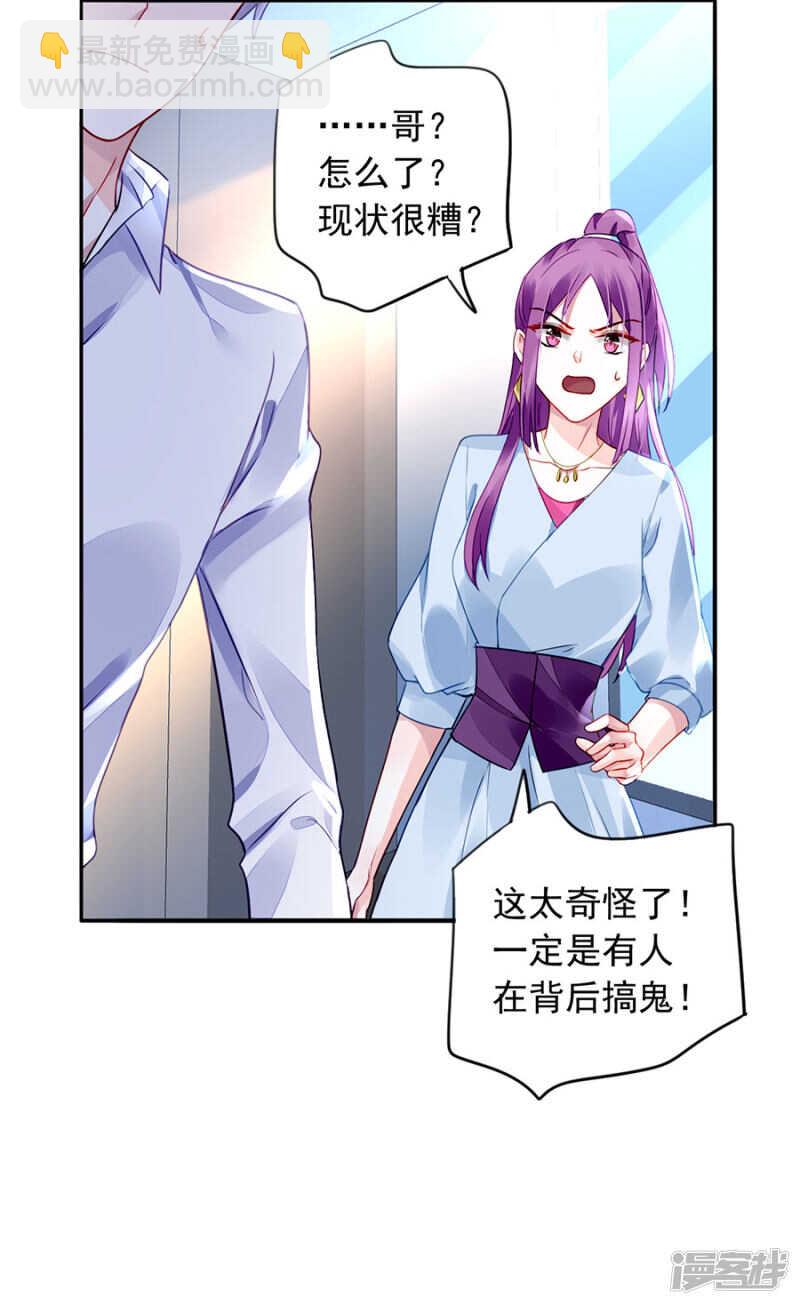共同出席慈善晚会5