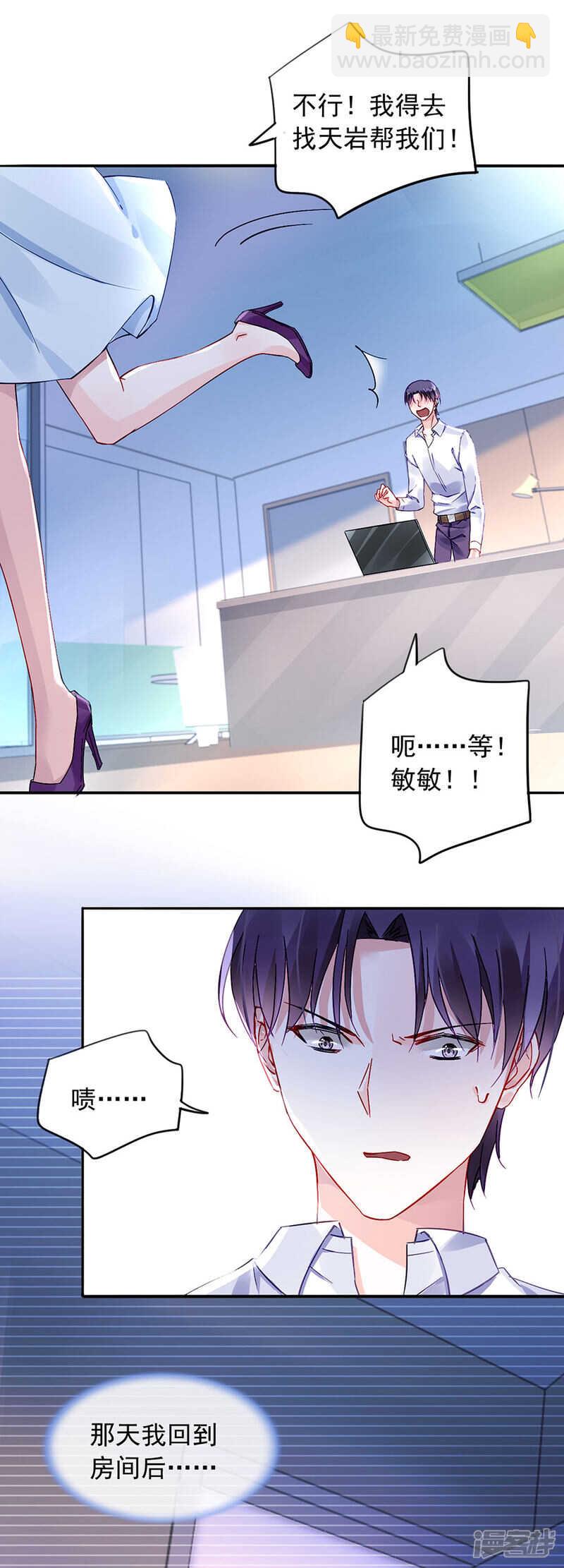 共同出席慈善晚会6