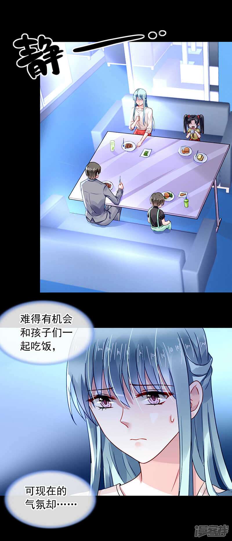 顺其自然吧12