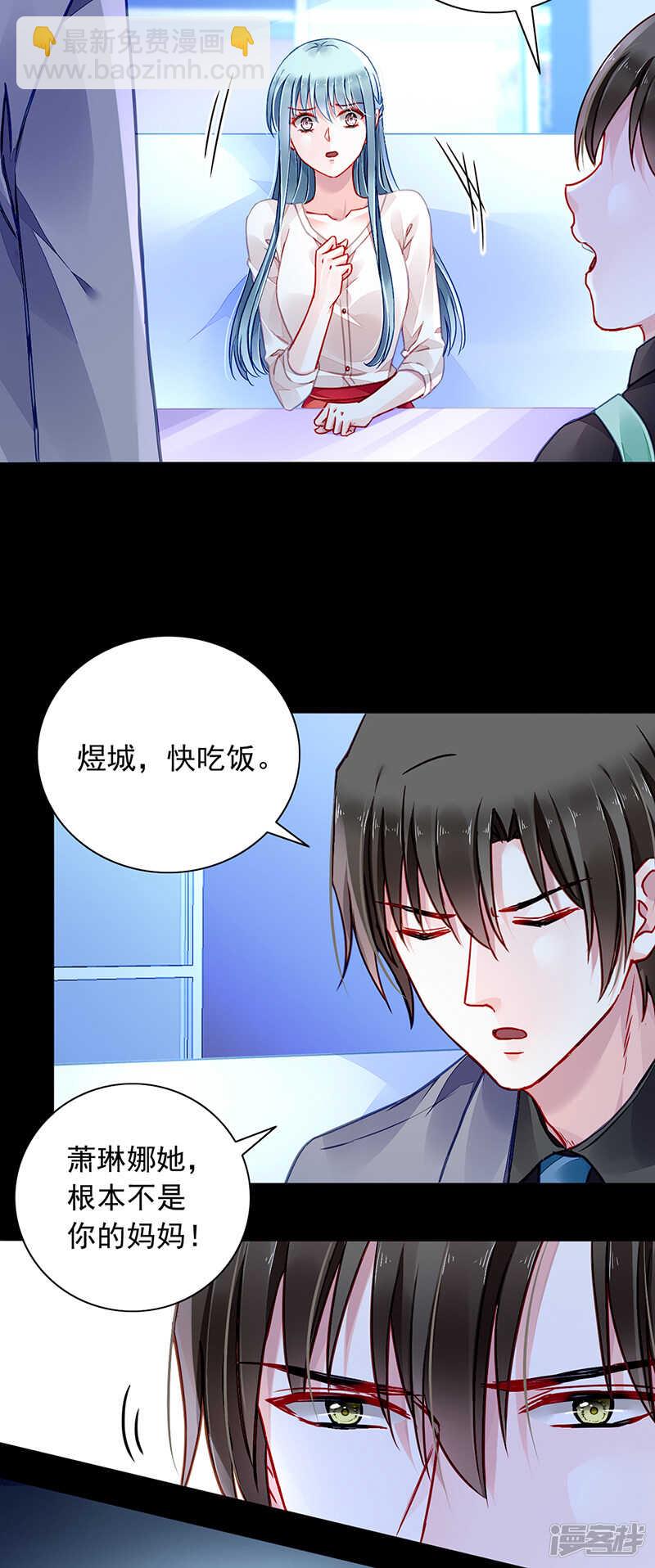顺其自然吧15