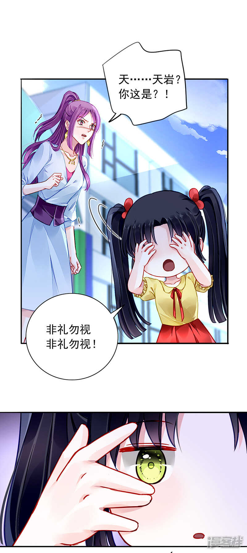 顺其自然吧7