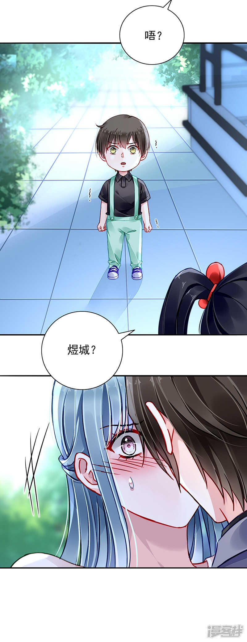 顺其自然吧8