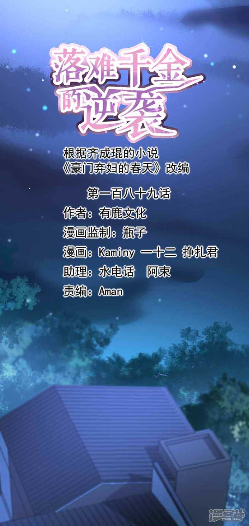 生日，快乐？0