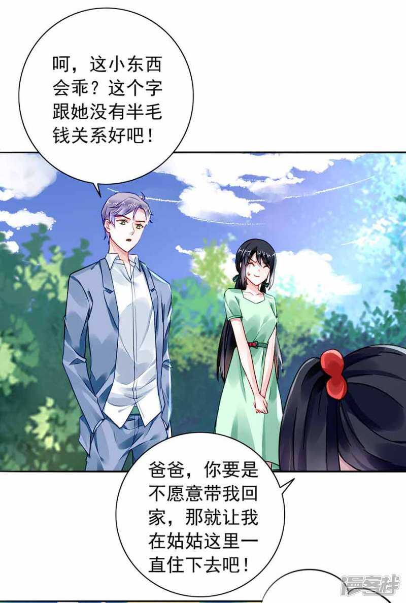 生日，快乐？14