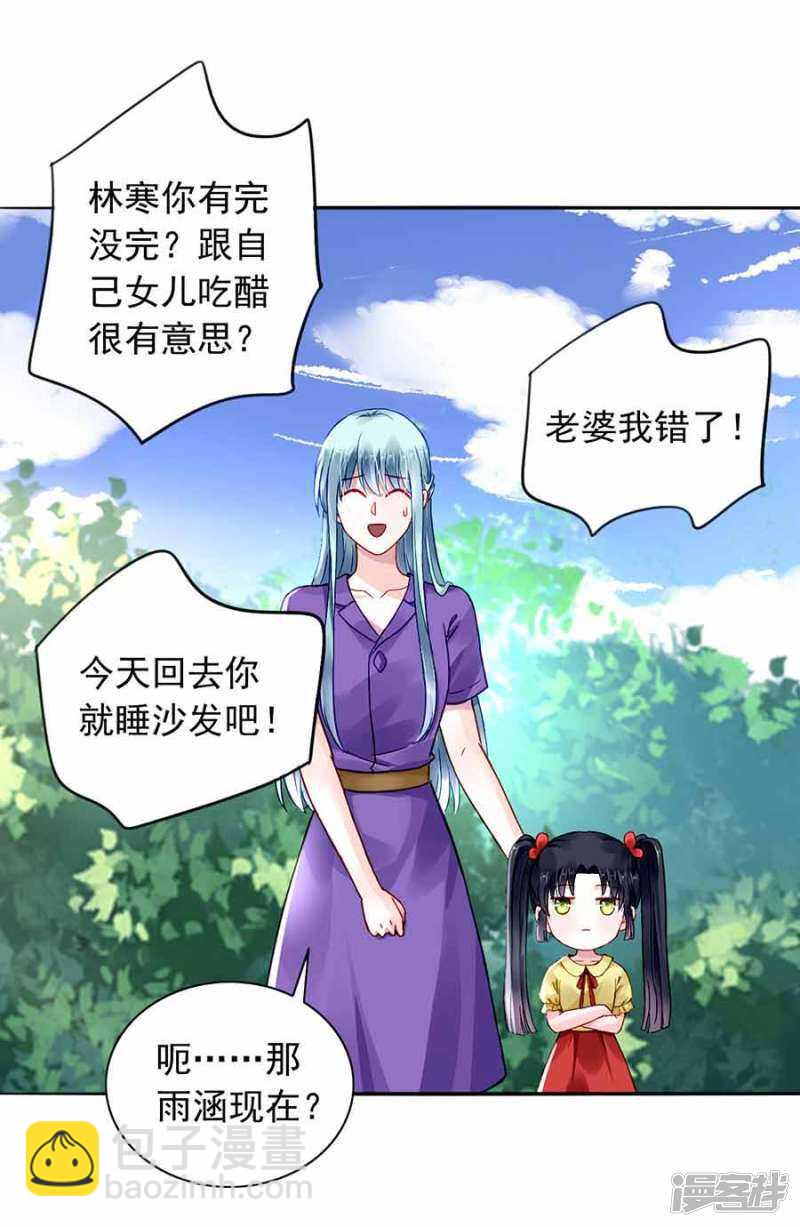 生日，快乐？16