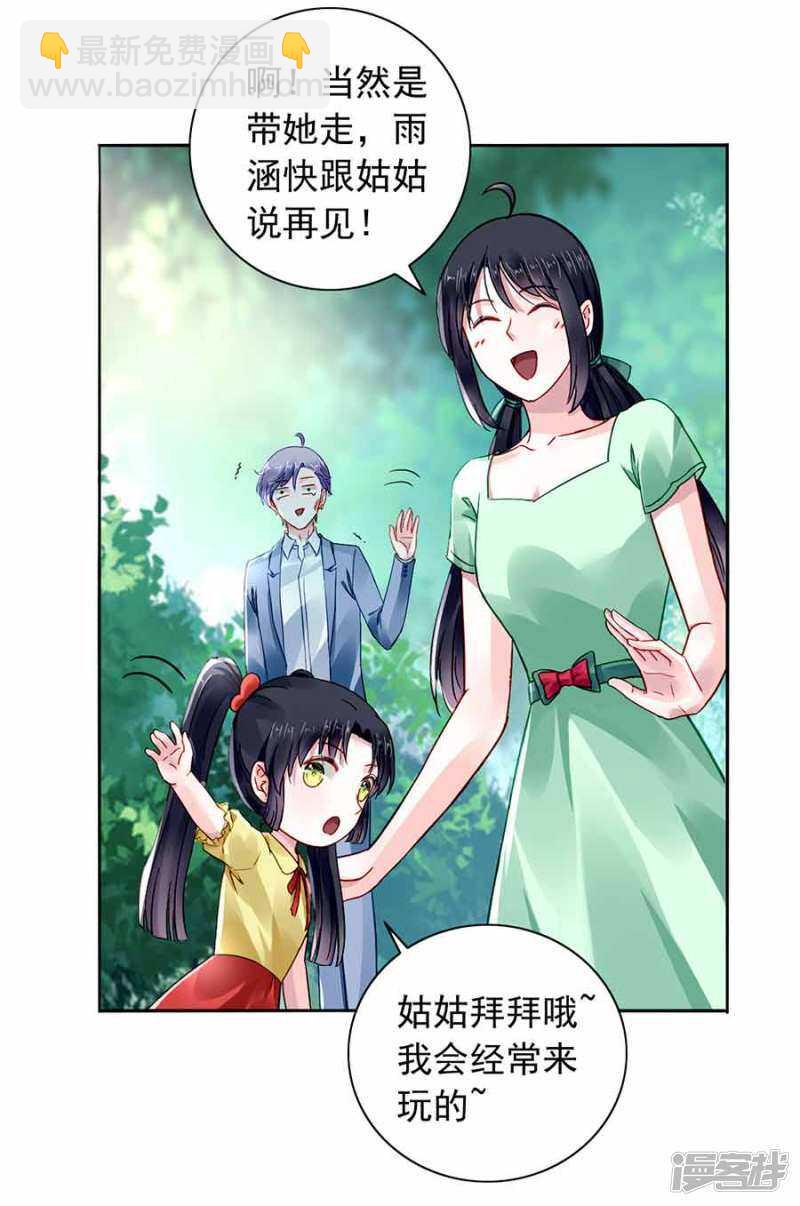 生日，快乐？17