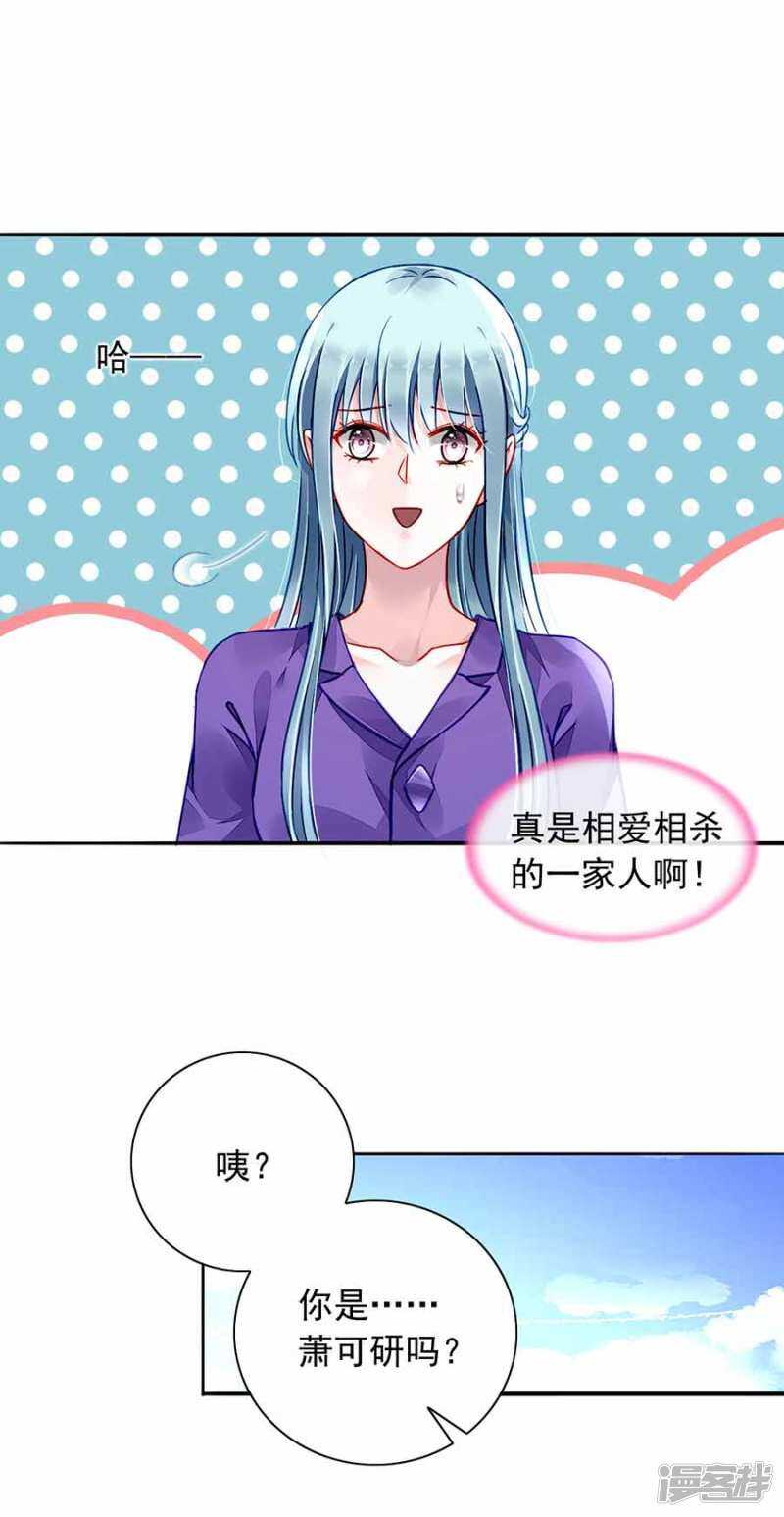 生日，快乐？19