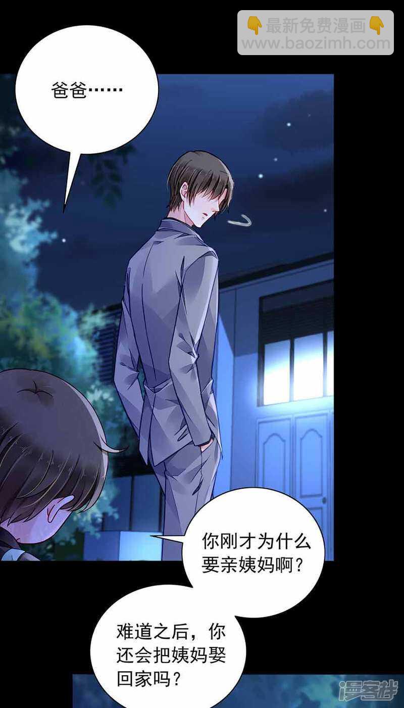 生日，快乐？2