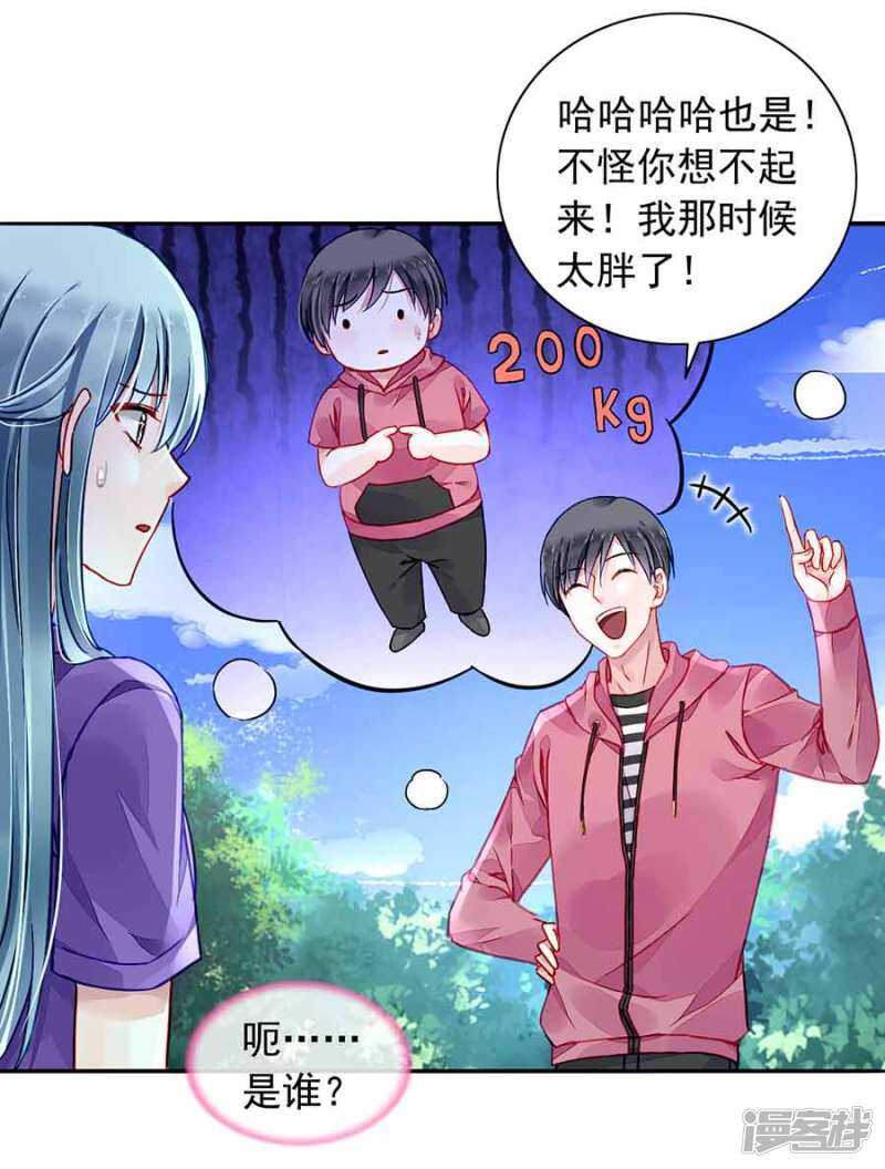 生日，快乐？22