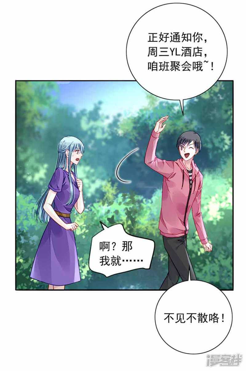 生日，快乐？23