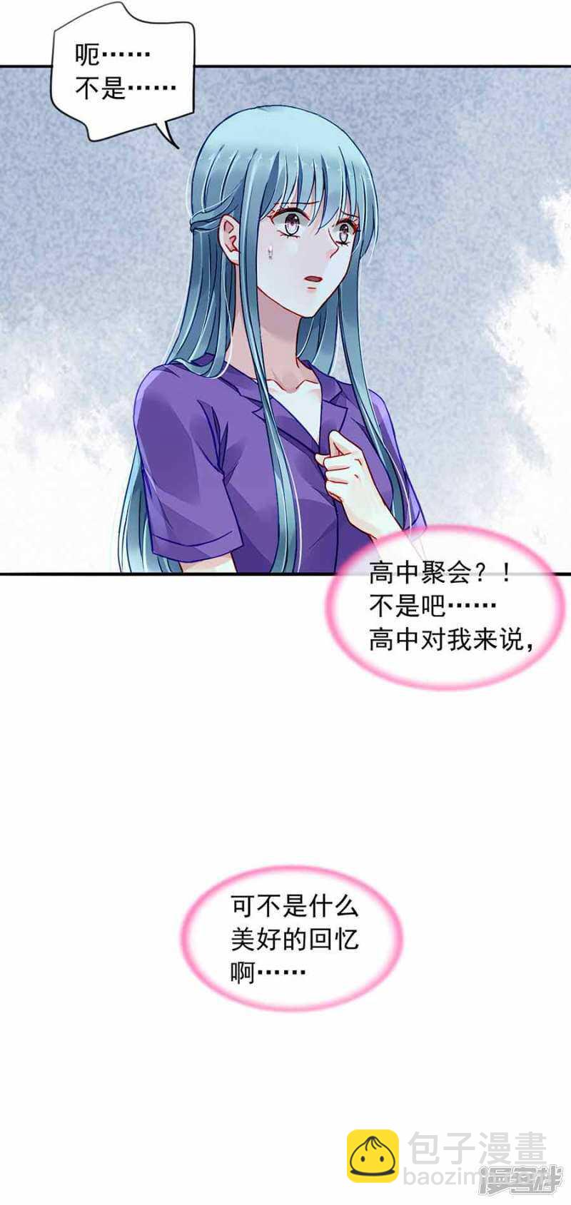 生日，快乐？24