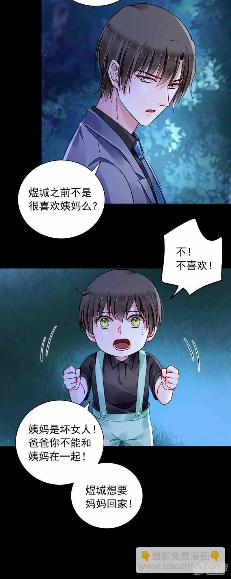 生日，快乐？3