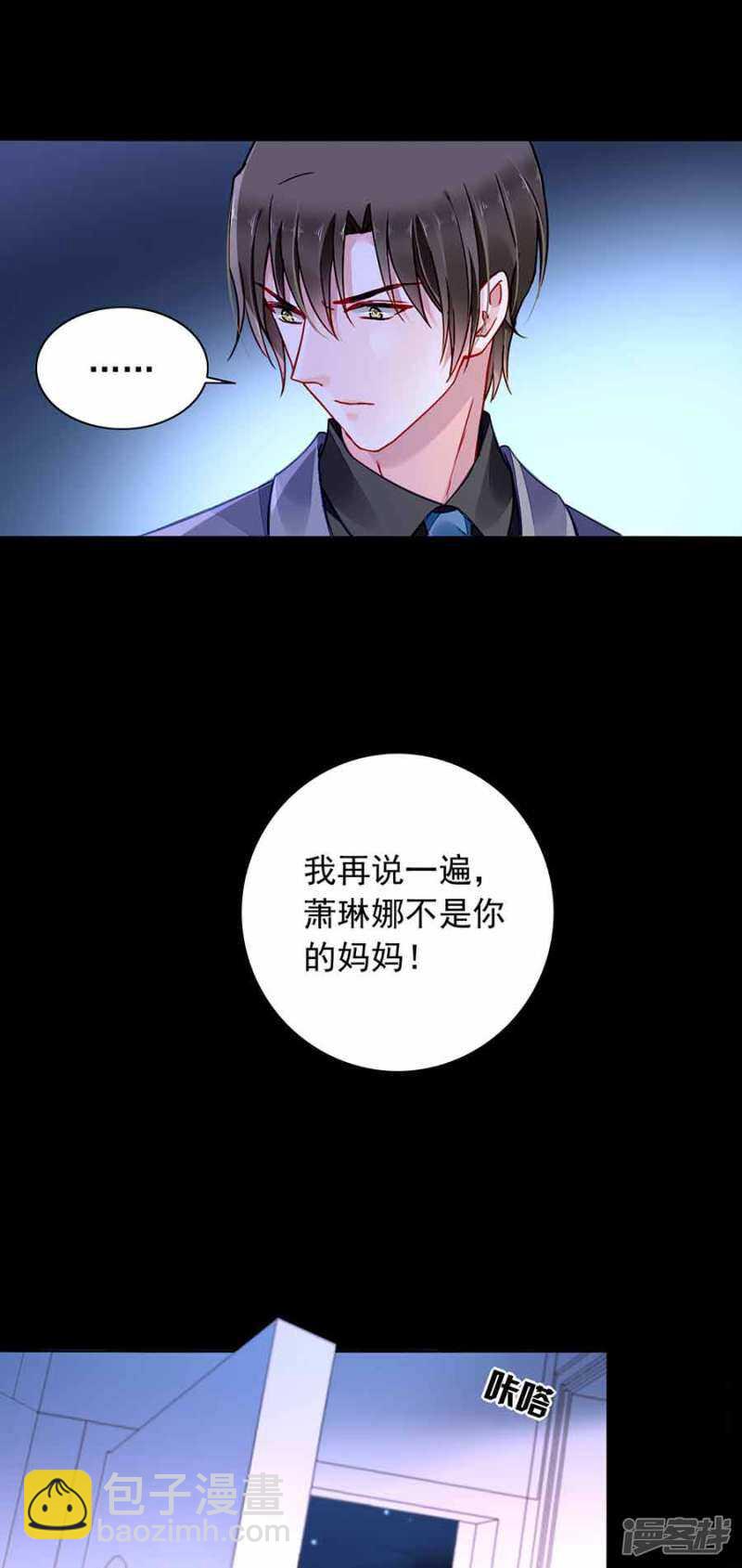 生日，快乐？4