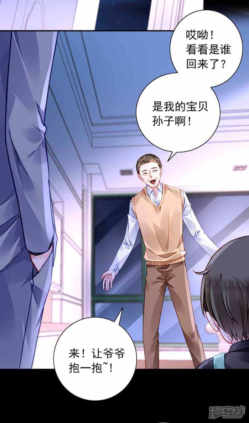 生日，快乐？5