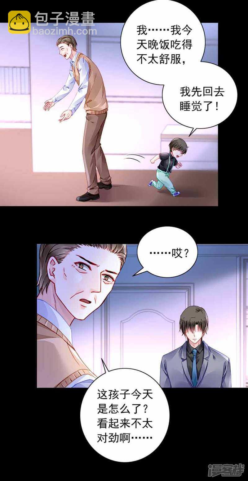 生日，快乐？6