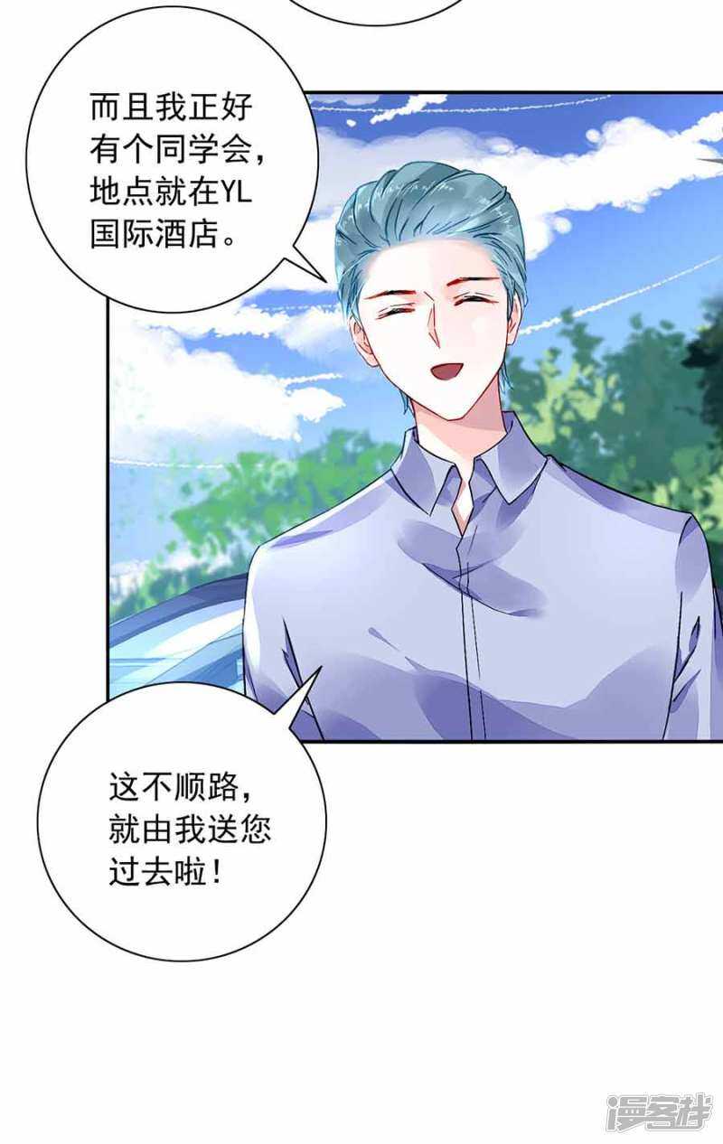 这是我女朋友10
