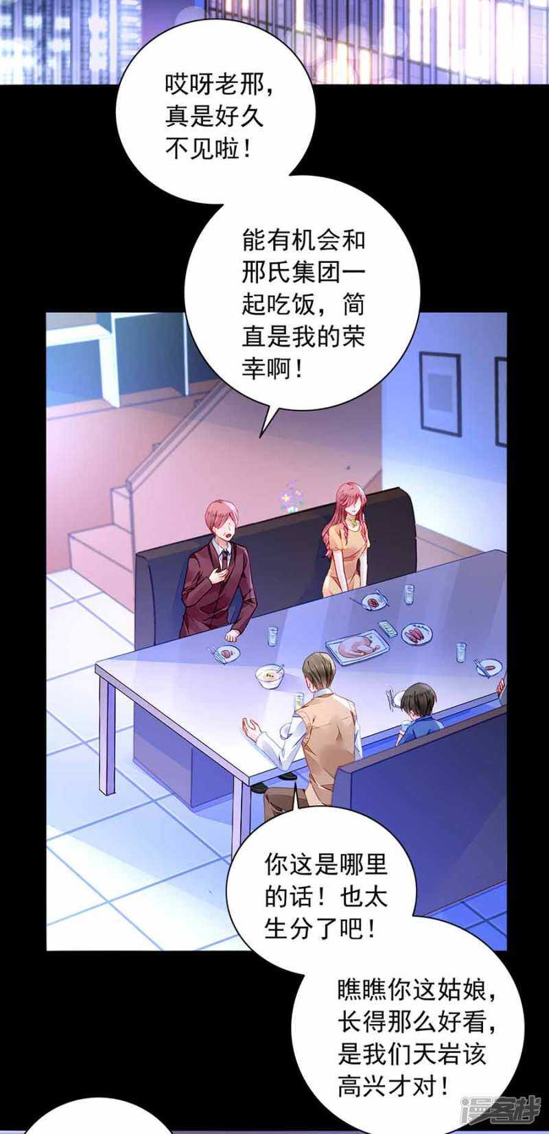 这是我女朋友12