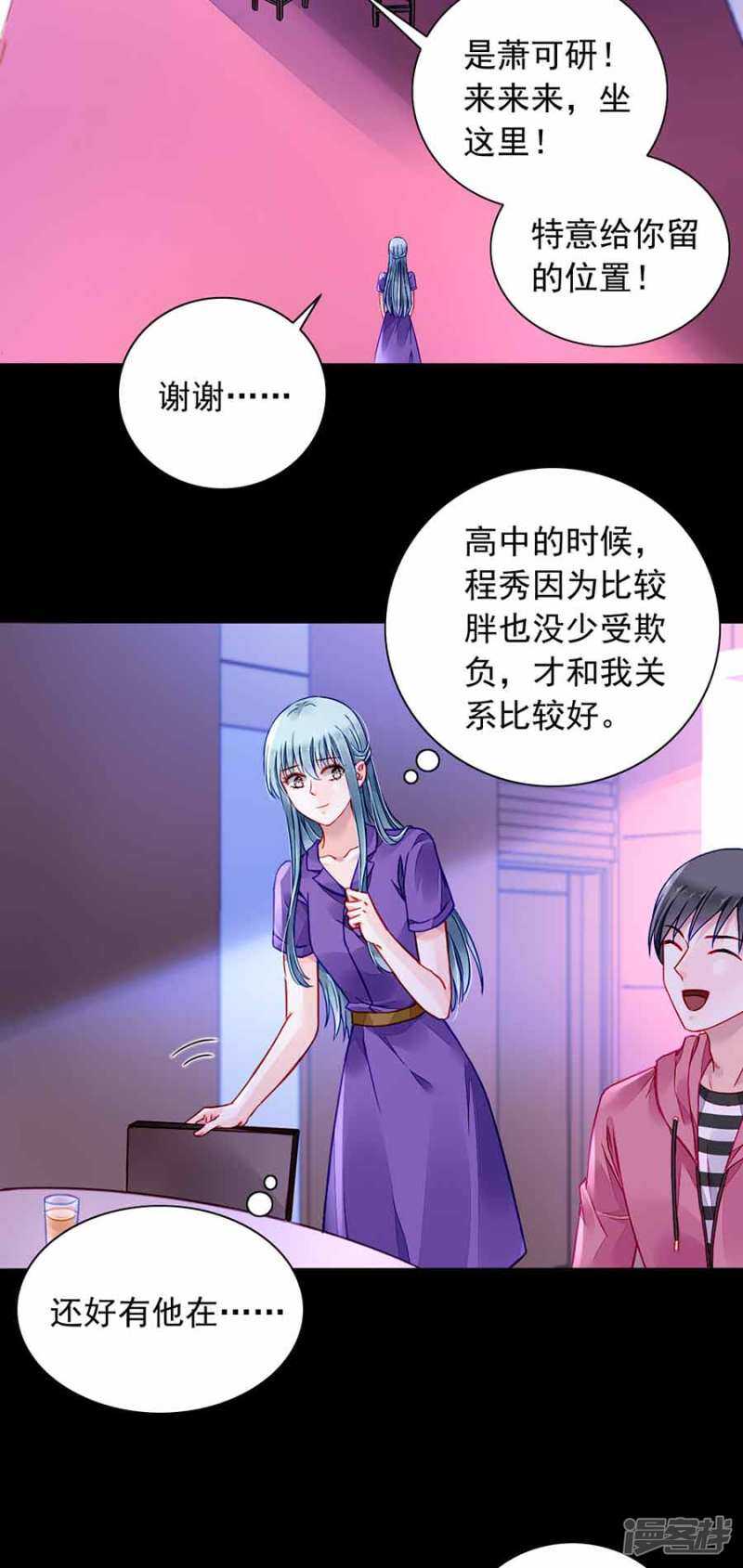 这是我女朋友24