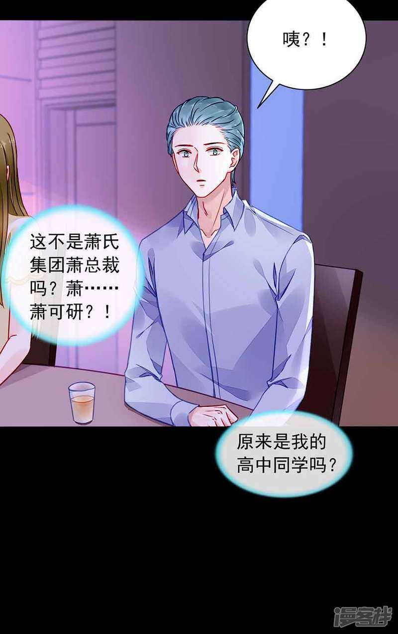 这是我女朋友25