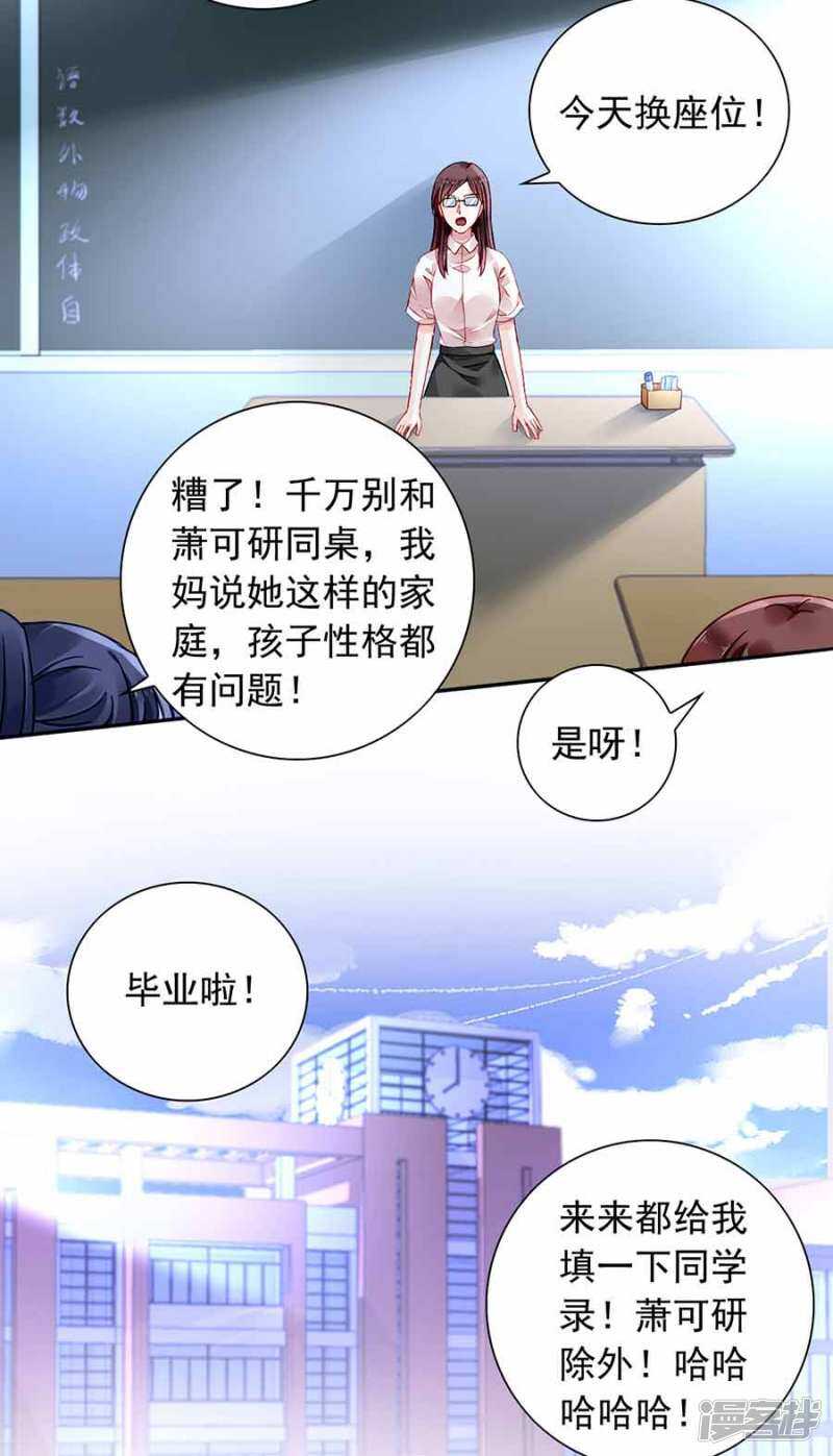 这是我女朋友3