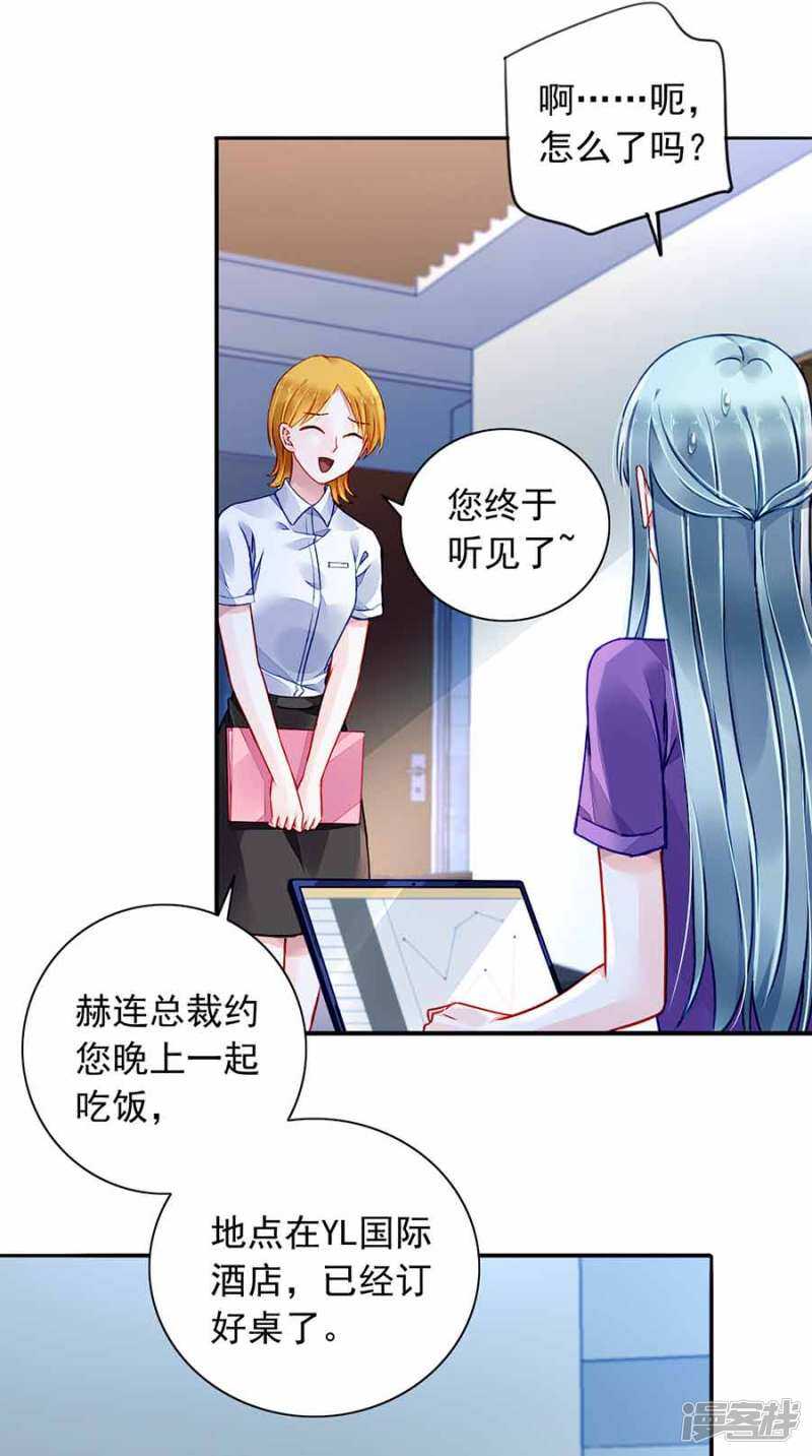 这是我女朋友6