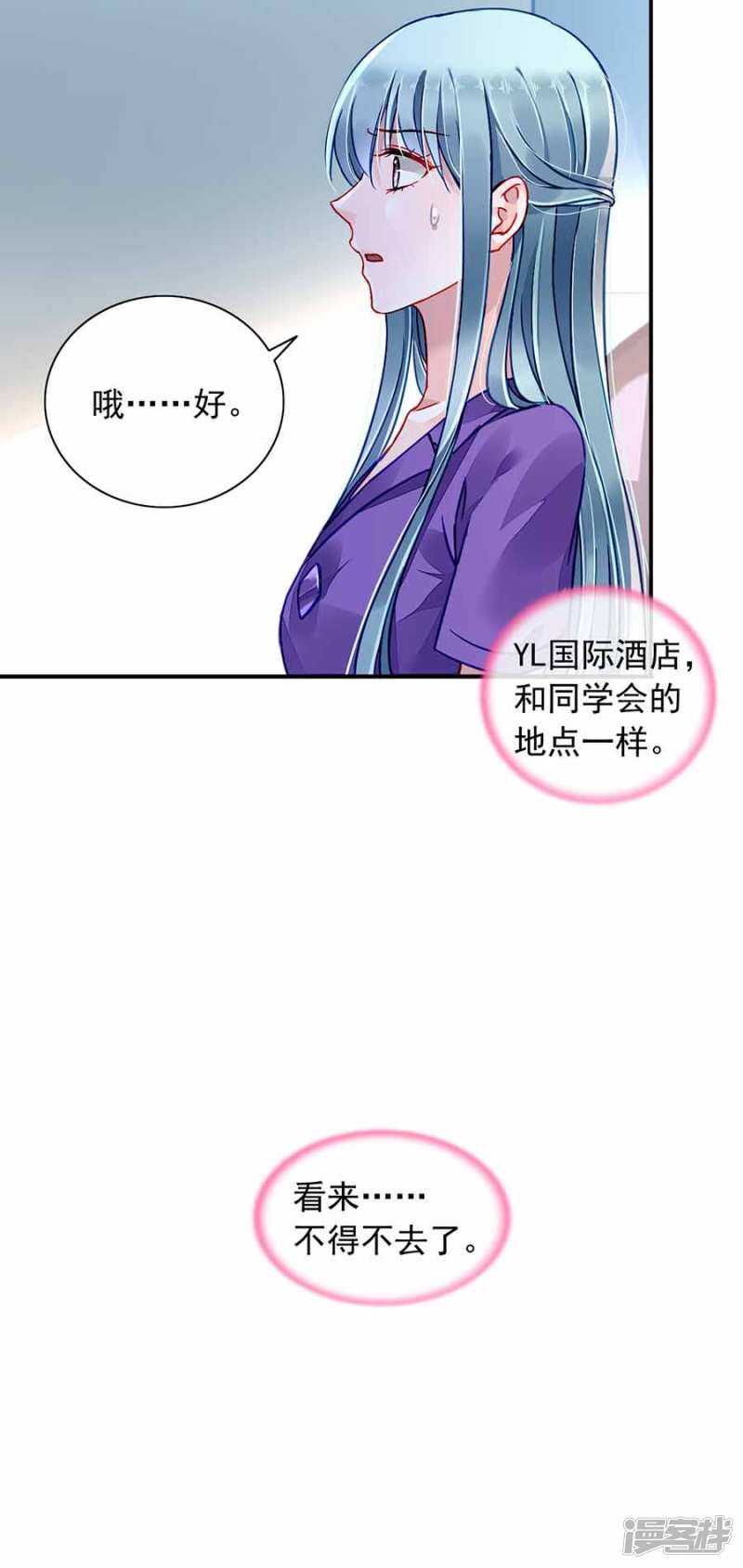这是我女朋友7