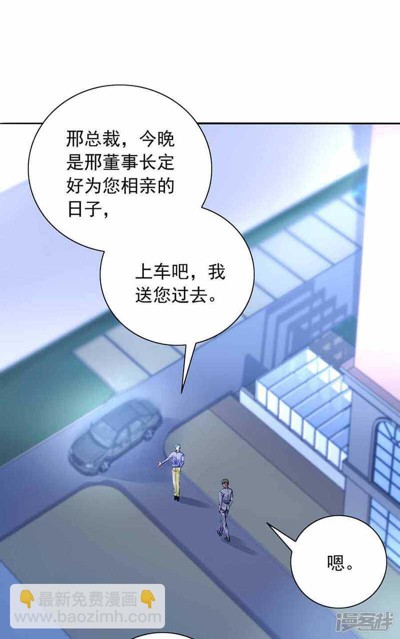 这是我女朋友8