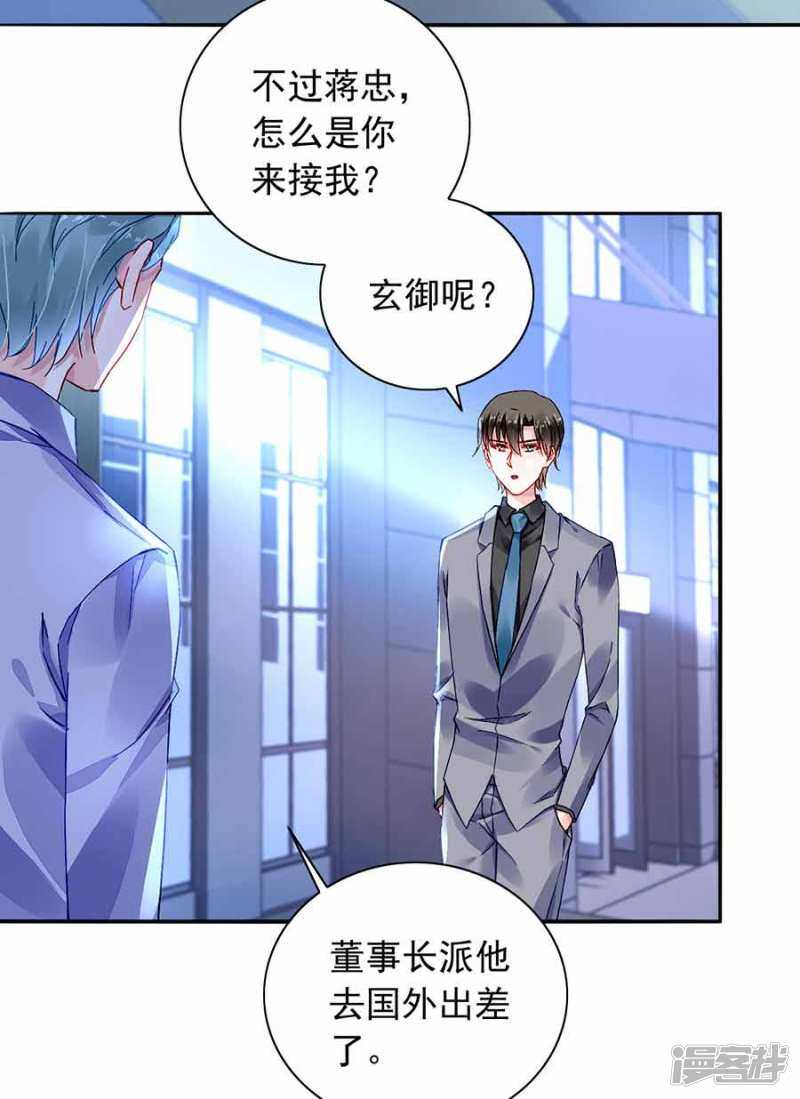 这是我女朋友9