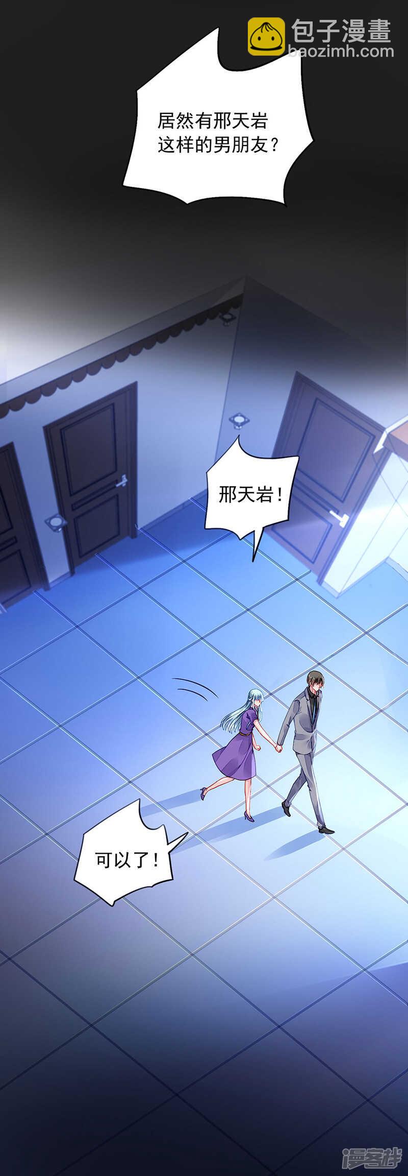 想要你说出真相12